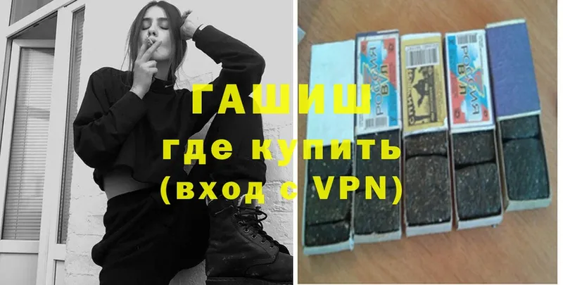 Гашиш Premium Кизляр