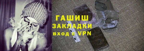 альфа пвп VHQ Вязники